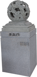 Cherry BlossomCreated and designed by Congming Zhang and Guibin ZhangIn Light Grey Granite